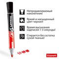 Маркер для белых досок Luxor Duorite, 1-3 мм, двусторонний, пулевидный, чёрный/красный 5115100 - фото 16878391
