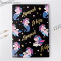 Ежедневник "Я верю в единорогов", 96 л, искусственная кожа 4812807 - фото 16879038