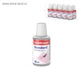 Клей канцелярский ErichKrause Standard, 20 мл, с кисточкой 5188498 - фото 16879331 Клей канцелярский ErichKrause Standard, 20 мл, с кисточкой 5188498 - фото 16879331