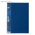 Набор папок А5, 20 вкладышей, Calligrata, карман на корешке, синие, 3 штуки 5153716 - фото 16879550