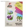 Бумага цветная А4, 10 листов, 10 цветов "Луч", офсет 70 г/м2 5274950 - фото 16879753