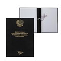 Папка "Выпускная квалификационная работа на степень бакалавра" бумвинил, гребешки/сутаж, без бумаги, цвет чёрный, (вместимость до 300 листов) 5284250 - фото 16879896