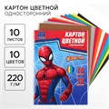 Картон цветной, А4, 10 листов, 10 цветов, немелованный, односторонний, в папке, 220 г/м², Человек-паук 4979434 - фото 16879933