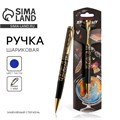 Ручка подарочная «Самому лучшему учителю», металл, синяя паста, 1.0 мм 4995842 - фото 16880151