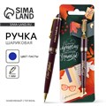 Ручка на открытке с фигурным клипом «С Днем Учителя», пластик, синяя паста, 1.0 мм 4800437 - фото 16880192