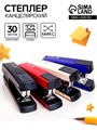 Степлер №24-26/6 на 30 листов Kangaro DS-35, металлический, микс 5399829 - фото 16880266