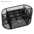 Подставка для канцелярских мелочей 9 отделений, сетка металл, чёрная 5117883 - фото 16880457 Подставка для канцелярских мелочей 9 отделений, сетка металл, чёрная 5117883 - фото 16880457