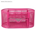 Подставка для канцелярских мелочей 9 отделений, сетка металл, розовая 5117884 - фото 16880465 Подставка для канцелярских мелочей 9 отделений, сетка металл, розовая 5117884 - фото 16880465