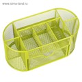 Подставка для канцелярских мелочей 9 отделений, сетка металл, зелёная 5117885 - фото 16880469 Подставка для канцелярских мелочей 9 отделений, сетка металл, зелёная 5117885 - фото 16880469