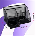 Подставка для канцелярских мелочей 7 отделений, сетка металл, чёрная 5117887 - фото 16880479 Подставка для канцелярских мелочей 7 отделений, сетка металл, чёрная 5117887 - фото 16880479