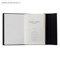 Ежедневник недатированный А5, 120 листов в клетку, тонированный срез, с хлястиком, обложка пвх, МИКС 5222131 - фото 16880970