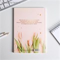 Ежедневник в тонкой обложке «в этот весенний день» А5, 80 листов 5351933 - фото 16881197