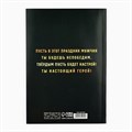Ежедневник в тонкой обложке «23.02 ТАНК» А5, 80 листов 5351910 - фото 16881268