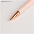 Ручка с шейкером "Ты совершенна", металл 5258617 - фото 16881338