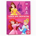 Набор «Принцессы» А4: 8 листов цветного одностороннего мелованного картона, 8 листов цветной двусторонней бумаги 4979449 - фото 16881366