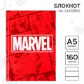 Ежедневник А5, 160 листов Marvel «Мстители» 5385227 - фото 16881814