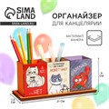Карандашница тройная на подставке «Коты», 6,5 х 6,5 х 9,3 см 6532383 - фото 16882682