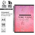 Планинг для записи клиентов А5, 98 листов, на гребне My planning, в твердой обложке с уф-лаком 5863920 - фото 16882977