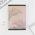 Планинг для записи клиентов А5, 98 листов, на гребне Make today, в твердой обложке с уф-лаком 5863921 - фото 16882990