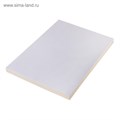 Бумага А4, 50 листов, 80 г/м, самоклеящаяся белая МАТОВАЯ 5483831 - фото 16883771