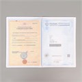 Папка для документов «Docs», 8 файлов А4 5365302 - фото 16883924 Папка для документов «Docs», 8 файлов А4 5365302 - фото 16883924