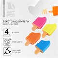 Набор текстовыделителей «Вкусняшки для настоящей няшки», МИКС 4 штуки. 5524644 - фото 16885488