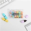 Набор текстовыделителей «Пилюли милоты» 5524646 - фото 16885496 Набор текстовыделителей «Пилюли милоты» 5524646 - фото 16885496