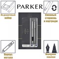 Набор Parker Jotter Core FK61 Stainless Steel CT М, ручка шариковая + ручка перьевая, 1.0 мм, корпус из нержавеющей стали, синие чернила 7064016 - фото 16886114