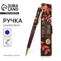 Ручка в подарочном футляре «Учитель всегда прав!», металл, синяя паста, 1.0 мм 6537083 - фото 16886994