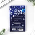 Набор «С Новым Годом»: планинг-стикеры 30 листов, ручка пластик 6900690 - фото 16887361
