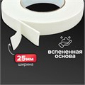 Клейкая лента двусторонняя, на вспенной основе 25 мм х 8 м 5492004 - фото 16887399