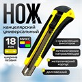 Нож канцелярский 18 мм пластик с мет., направляющ, фиксатор, прорезиненный МИКС в блистере 5799790 - фото 16887431
