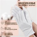 Перчатки хлопковые, размер S, пара, в картонной коробке, цвет белый 6909535 - фото 16887623