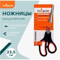Ножницы канцелярские 23,5 см, ручки пластиковые с резиновыми вставками 6987894 - фото 16887835
