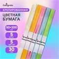 Набор бумаги крепированной "Перламутр", рулон, 5 штук/5 цветов, 50 х 200 см, 30 г/м2 6534522 - фото 16887902