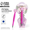 Ручка «8 Марта»,пластик, с цветок, на подложке-ваза 7070917 - фото 16888101