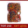 Банковская резинка цветная, 1000 грамм, длина 95 мм, диаметр - 60 мм, сечение 1,7 х 1,7 мм 7184527 - фото 16888447