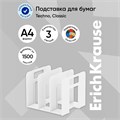 Лоток-сортер для бумаг вертикальный, 3 отделения, ErichKrause Techno Classic, белый 7576381 - фото 16888564