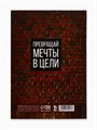 Ежедневник «Каждый день», А5, 160 листов 7115213 - фото 16888770