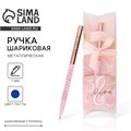 Подарочная ручка «С 8 марта!», металл, синяя паста ,1 мм 7064344 - фото 16888771
