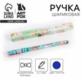 Ручка подарочная «Счастье рядом с тобой», пластик, синяя паста, 0,7 мм 7111110 - фото 16889211