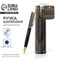 Ручка металлическая в тубусе «С Уважением!», синяя паста 7164818 - фото 16889765