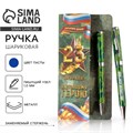 Ручка подарочная в открытке «Настоящему герою», металл, синяя паста 7138755 - фото 16890098