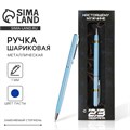 Подарочная ручка «С 23 февраля», металл, синяя паста, 1 мм 7164821 - фото 16890124
