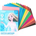 Картон цветной, А4, 16 листов, 16 цветов, немелованный, двусторонний, в папке, 200 г/м², Холодное сердце 7597575 - фото 16891261