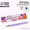 Ручка в подарочном футляре «Лучшему воспитателю», металл, синяя паста, 1.0 мм 7619751 - фото 16892811