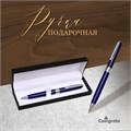 Ручка подарочная шариковая в кожзам футляре поворотная New корпус синий с серебром 7584531 - фото 16892922
