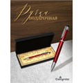 Ручка подарочная шариковая "Вензура" Calligrata, в кожзам футляре, поворотная, корпус коричневый с серебром 7584540 - фото 16892964