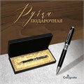 Ручка подарочная, шариковая "Кронос" в кожзам футляре, поворотная, корпус черный с серебром 7584544 - фото 16892982