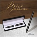 Ручка подарочная, шариковая "Статус" в кожзам футляре, поворотная, корпус серый, матовый 7584547 - фото 16892994